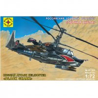 207223 Моделист Российский ударный вертолет КА-50 