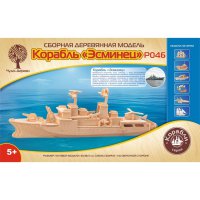 Сборная деревянная модель Корабль 