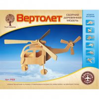 Сборная деревянная модель Вертолет P001