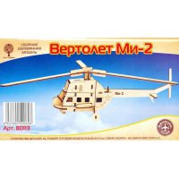 Сборная деревянная модель Вертолет Ми-2 (mini) 80113 
