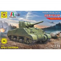 307215 Моделист 1/72 Танк Шерман серия: танки ленд лиза