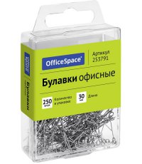 Булавки офисные OfficeSpece, 30мм, 250 шт., пластик.коробка